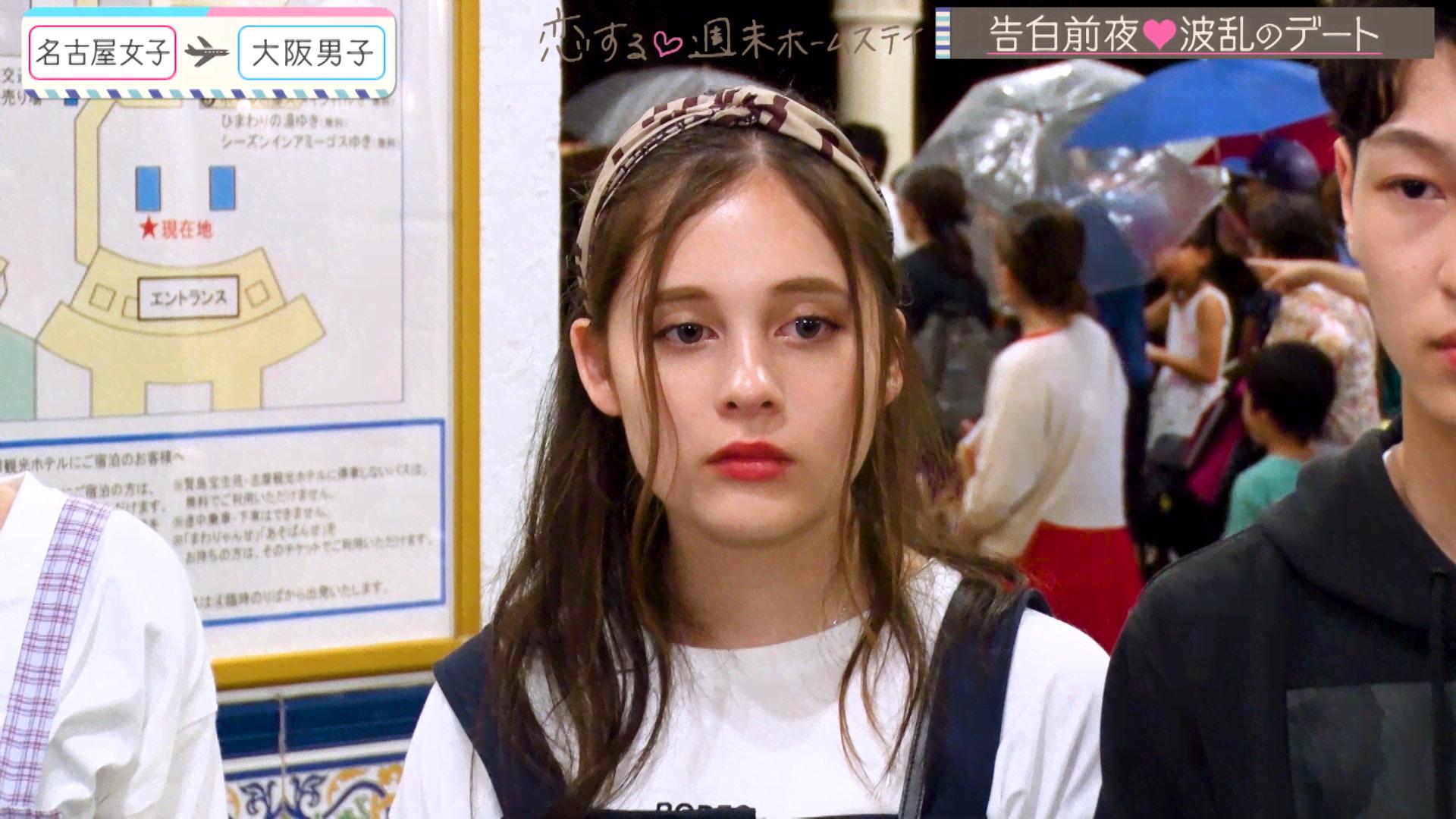 #12 秘密の首飾り