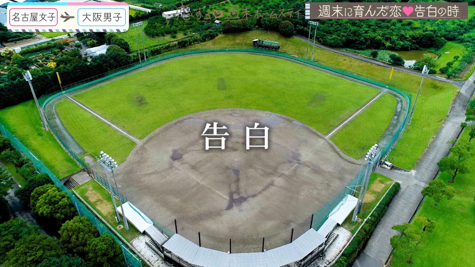 #12 秘密の首飾り