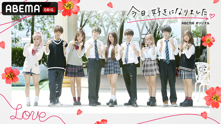 春休み特別配信】今日好き-台湾編 #1~3【人気カップル特集:さ 春休み特別配信】今日好き-台湾編 #1~3【人気カップル特集:さ