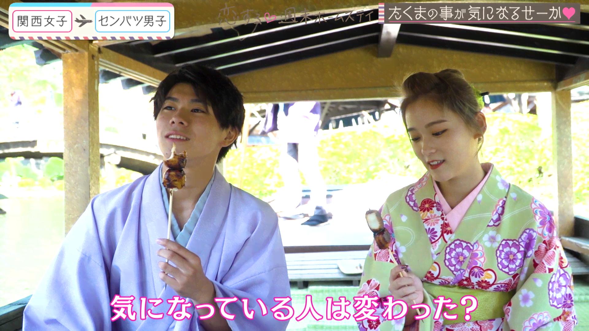 #4 【ビデオ限定 アルさんぽ】どう違う？「一緒にいて楽しい」と「好き」って。