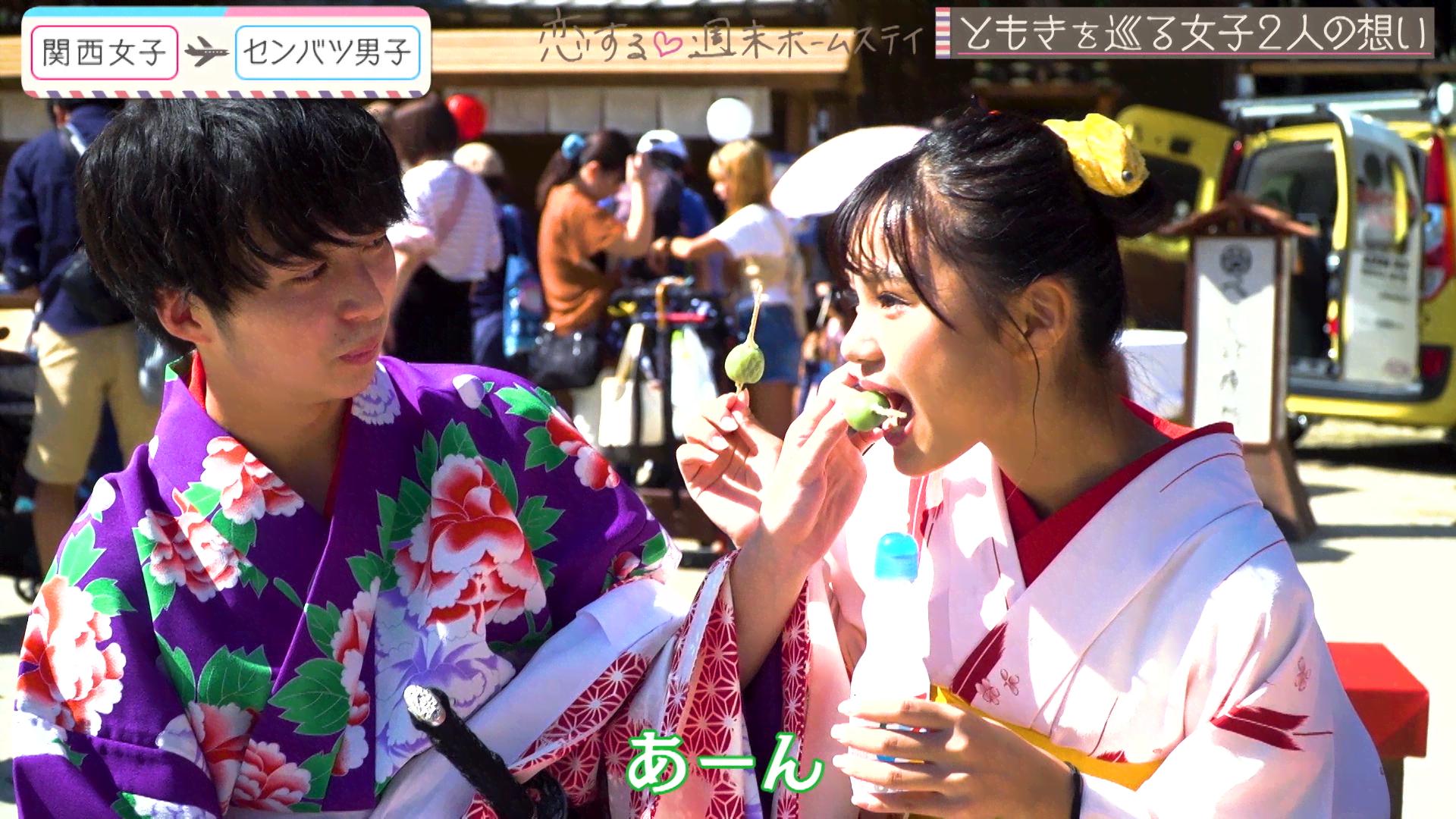 #4 【ビデオ限定 アルさんぽ】どう違う？「一緒にいて楽しい」と「好き」って。