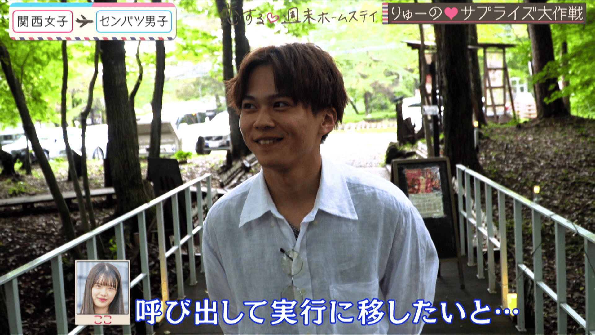 #6 夜の教会で2人きり、今日は眠れるわけない