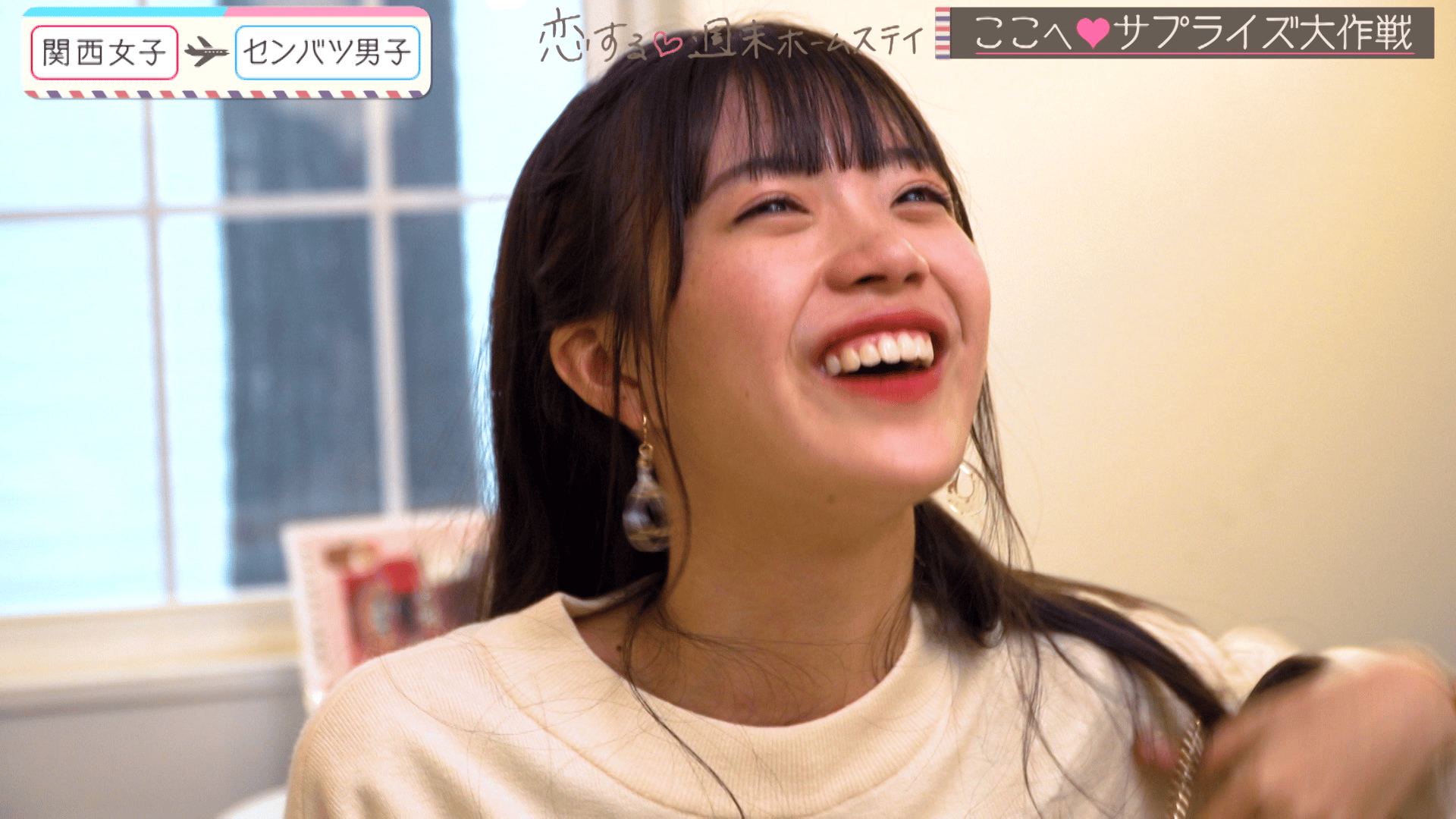 #7 甘キュン！サプライズ。