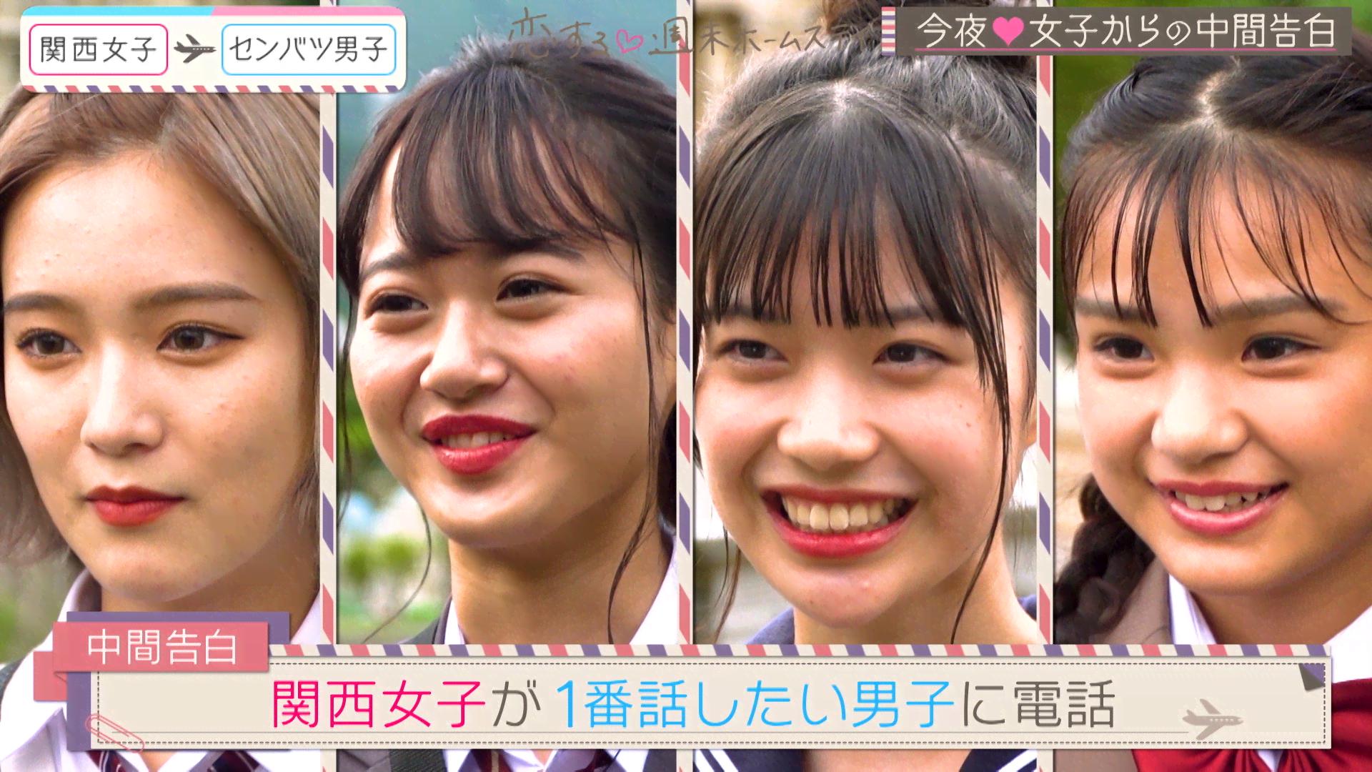 #8 【ビデオ限定 新シーズン女子解禁】中間告白後に波乱…1人足りない…？