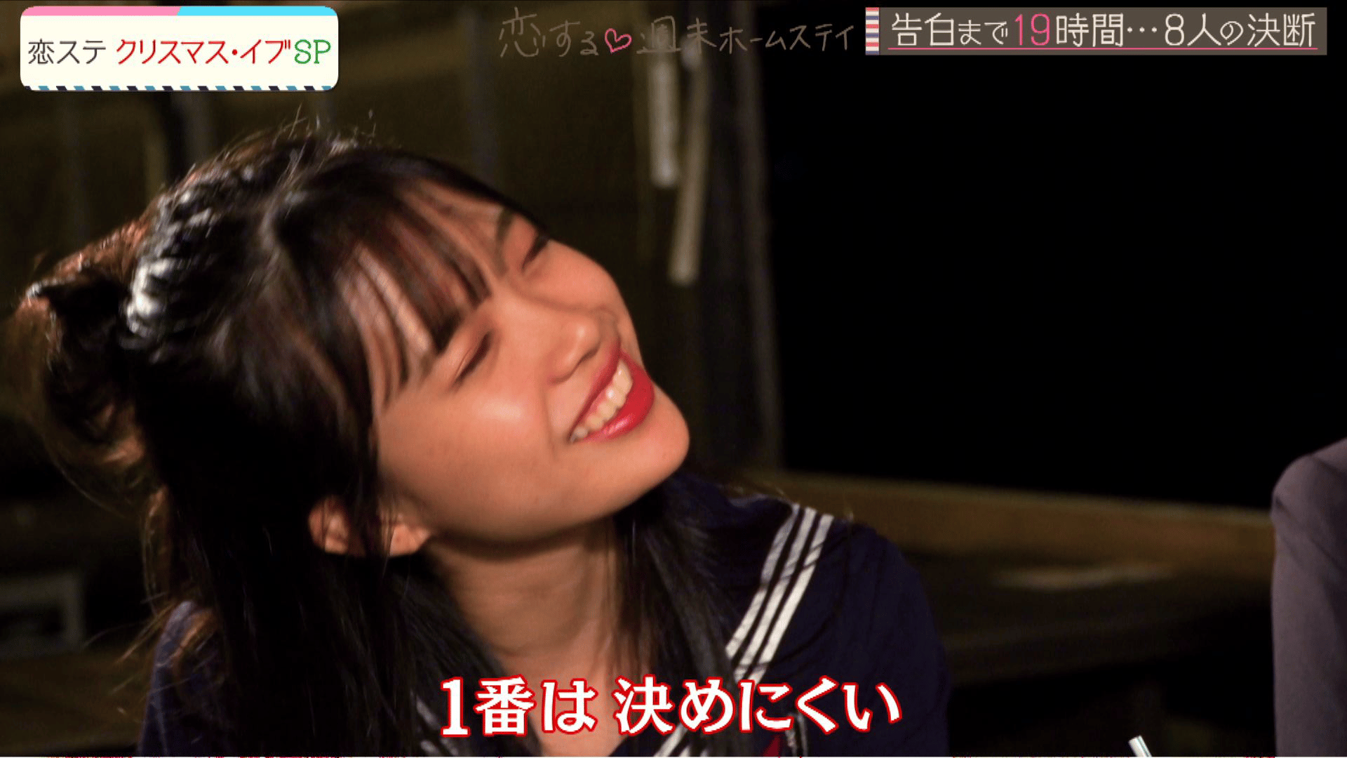 #9 【ビデオ限定 新シーズン男子解禁】告白前夜、あなたを信じていいですか？