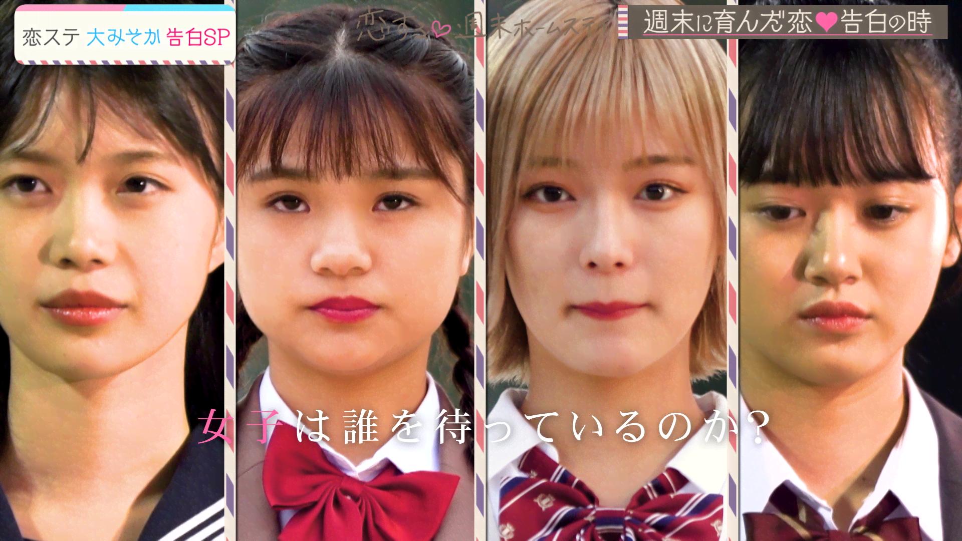 #10 【最終回】サヨナラ、私の青春。