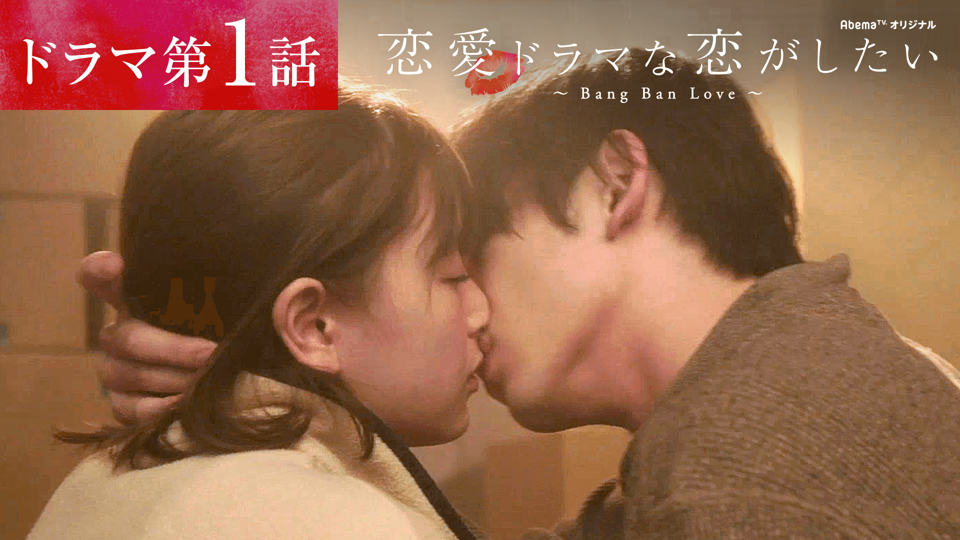 映画パンフ 恋愛系他 エマ ポネット そして僕は恋をする Amazon.co.jp: 私たち恋しませんか?~once upon a love~DVD-BOX1