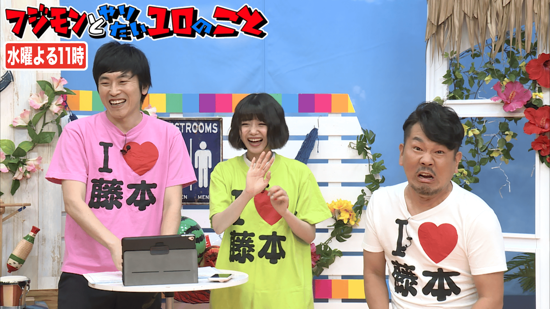 フジモンが芸能界から干される前にシソンヌとチョコプラがやりたい10の