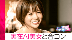 #142:生脚AI美女&NHKおねえさん&元五輪女子!ショートヘア祭