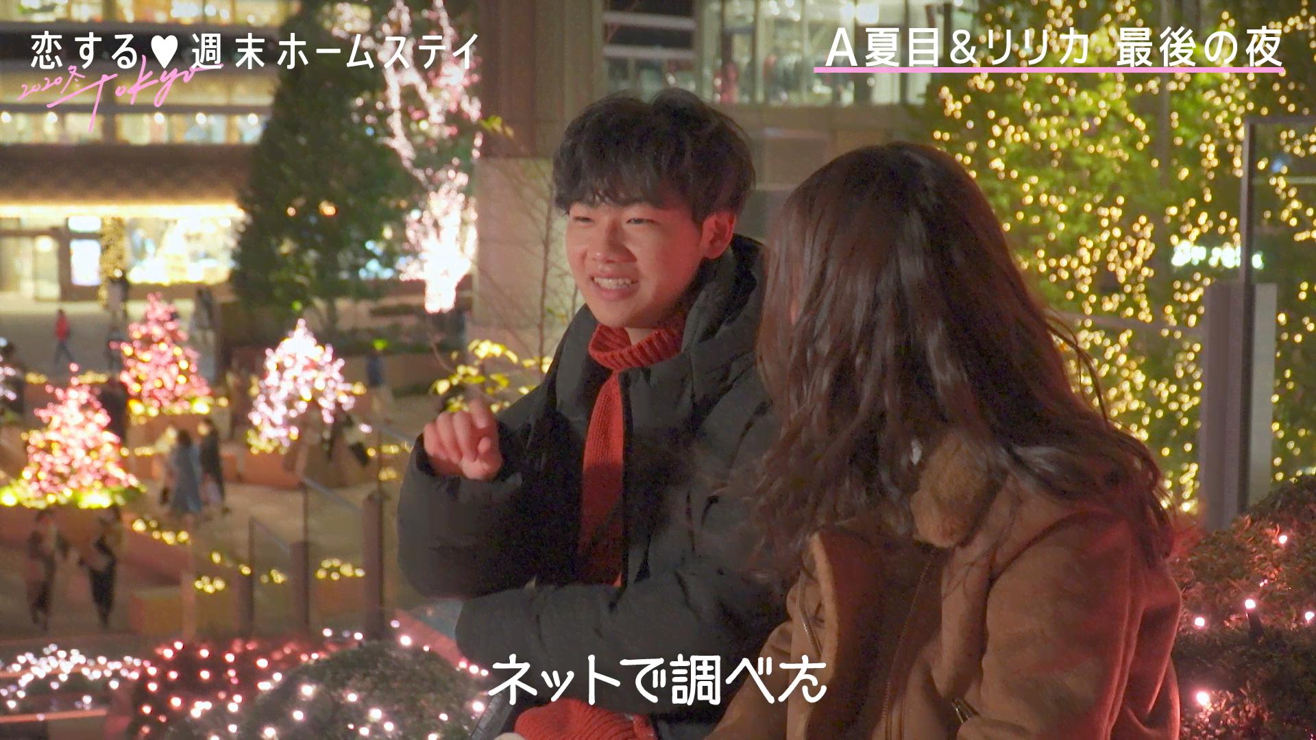 #7 バックハグ、だけじゃ終われない【ビデオ限定 ともあいバレンタイン♡サプライズ】