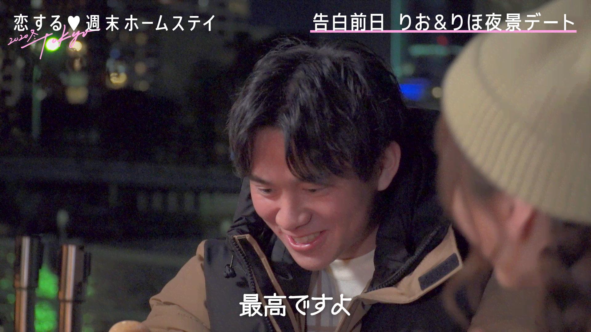 #7 バックハグ、だけじゃ終われない【ビデオ限定 ともあいバレンタイン♡サプライズ】