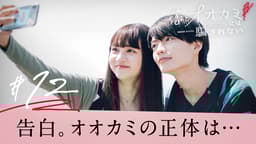 #12:それでも恋は、綺麗でした。