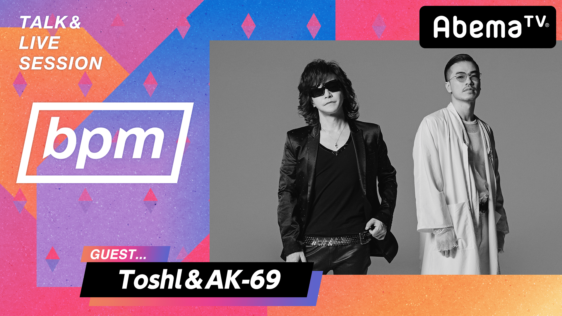 bpm #85【Toshl(X JAPAN)＆AK-69/AKLO】 | 新しい未来のテレビ | ABEMA