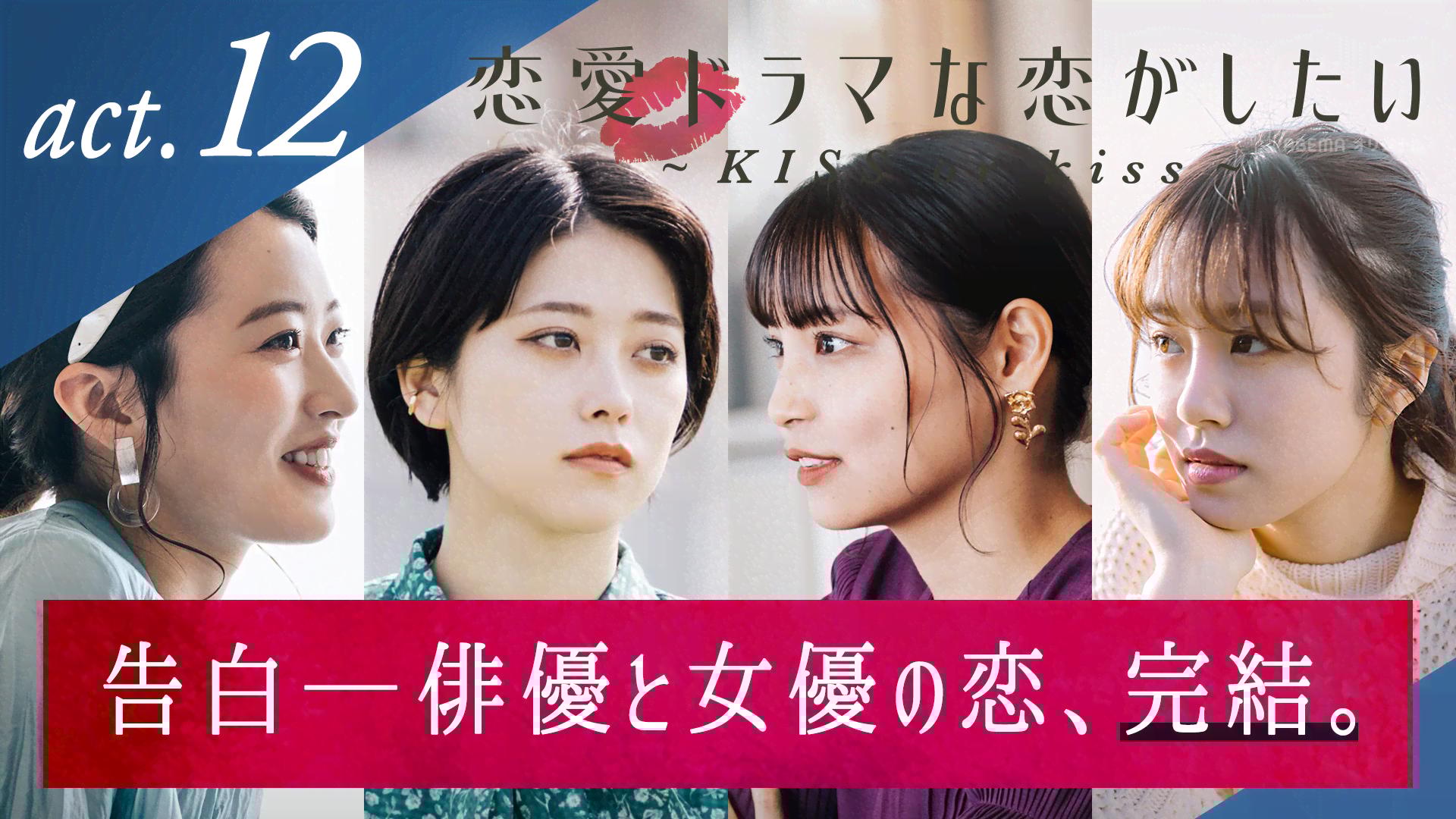 2192様感謝‼️秋の恋‼️カシニョール「願いごと」パリの恋 リトグラフ