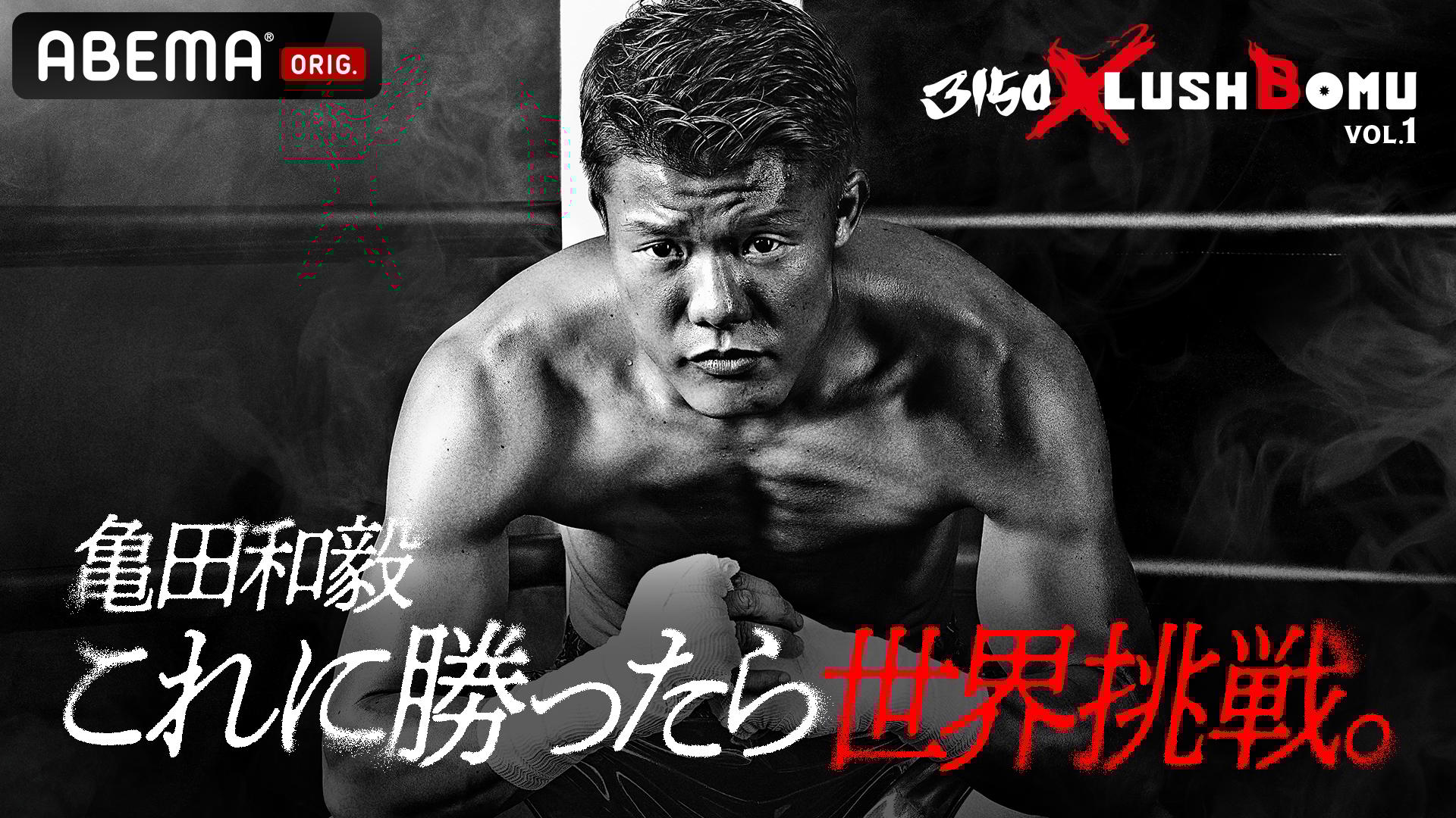 モゴモゴからはる thumb001.png?height=720&