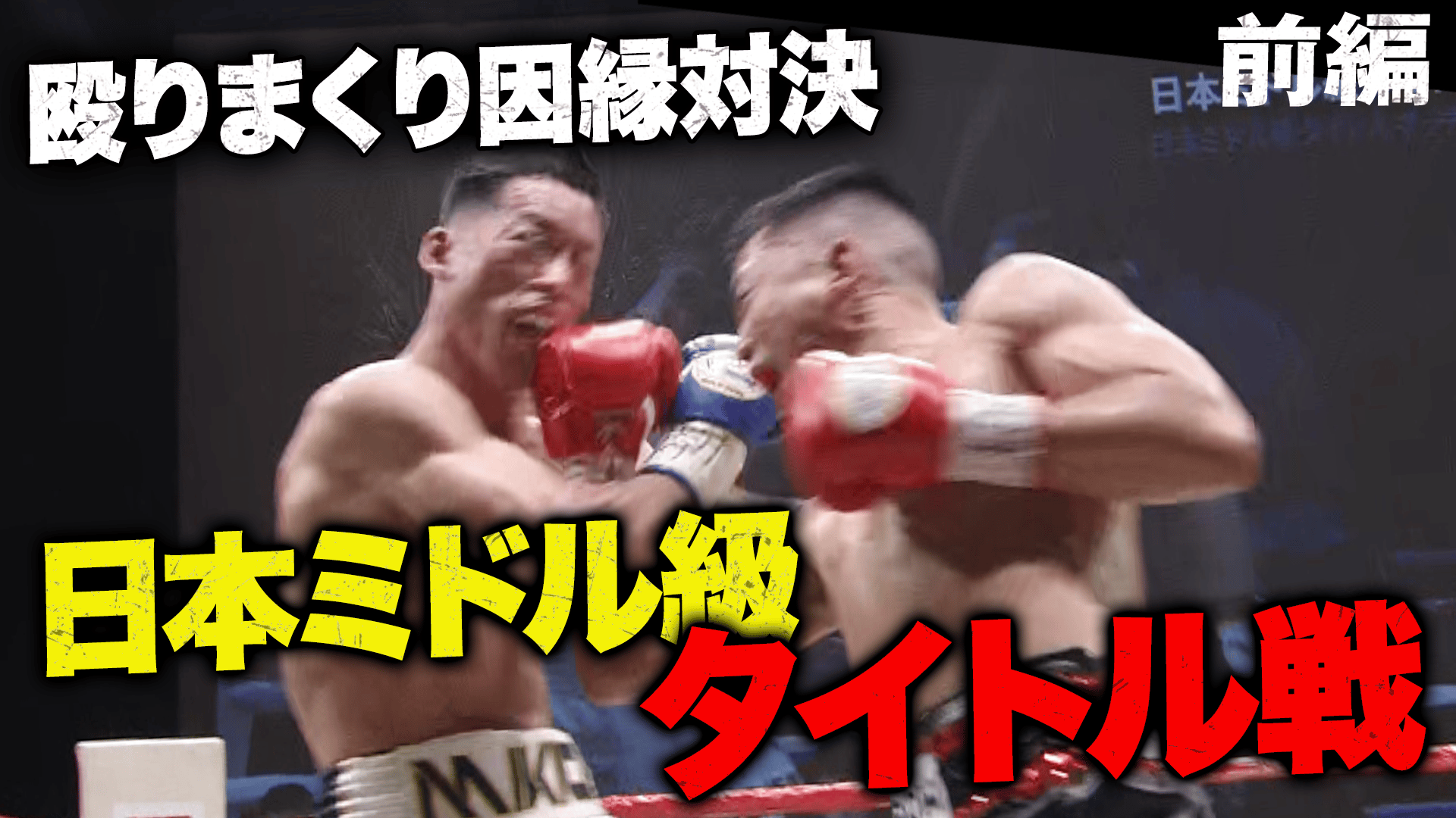 亀田興毅 3150シリーズ - 8.5 YOU WILL BE A CAHMPION17 feat