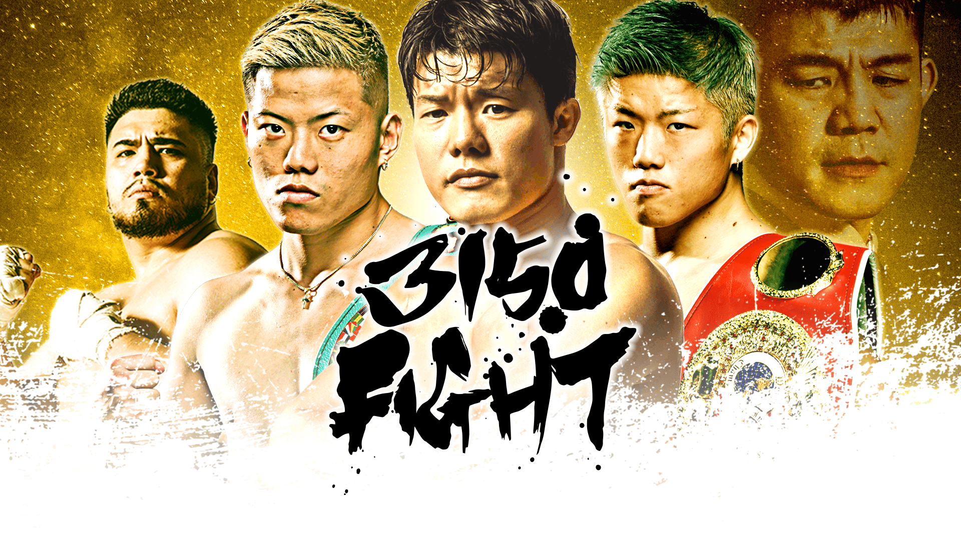 亀田興毅 3150シリーズ - 3.31 3150FIGHT vol.8 (格闘) | 無料動画