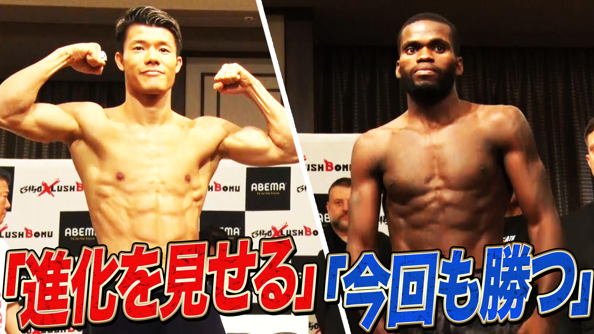 亀吉 亀田興毅 3150シリーズ - 8.24 LUSHBOMU feat.3150 FIGHT