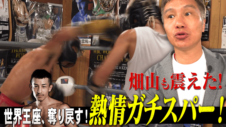 亀田興毅 3150シリーズ - 10.12 3150 × LUSHBOMU vol.2 亀田興毅 3150シリーズ - 10.12 3150 × LUSHBOMU vol.2
