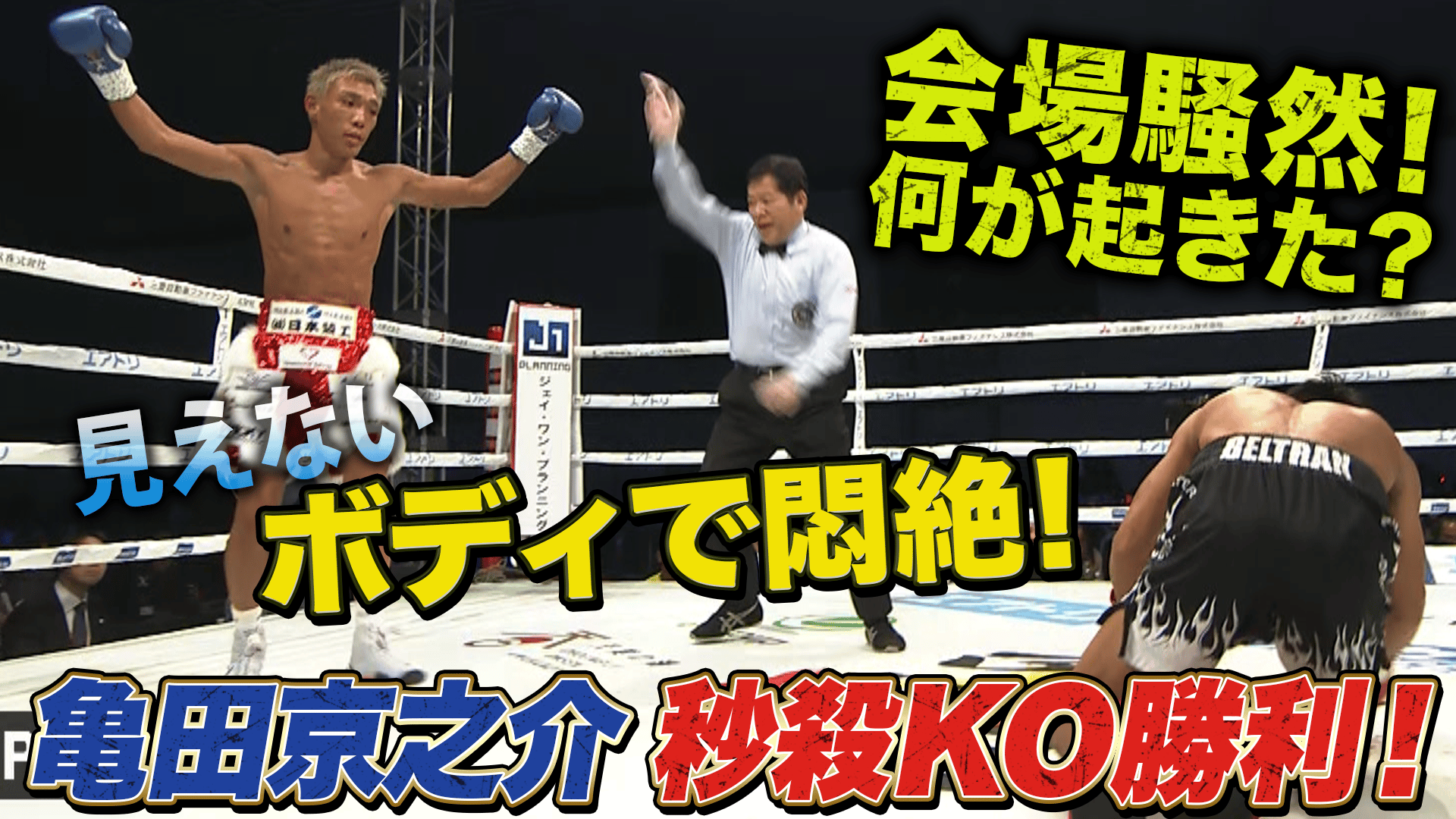 ボクシングポスター　亀田興毅VSサマンソーチャトロン ボクシングポスター 亀田興毅VSサマンソーチャトロン - メルカリ