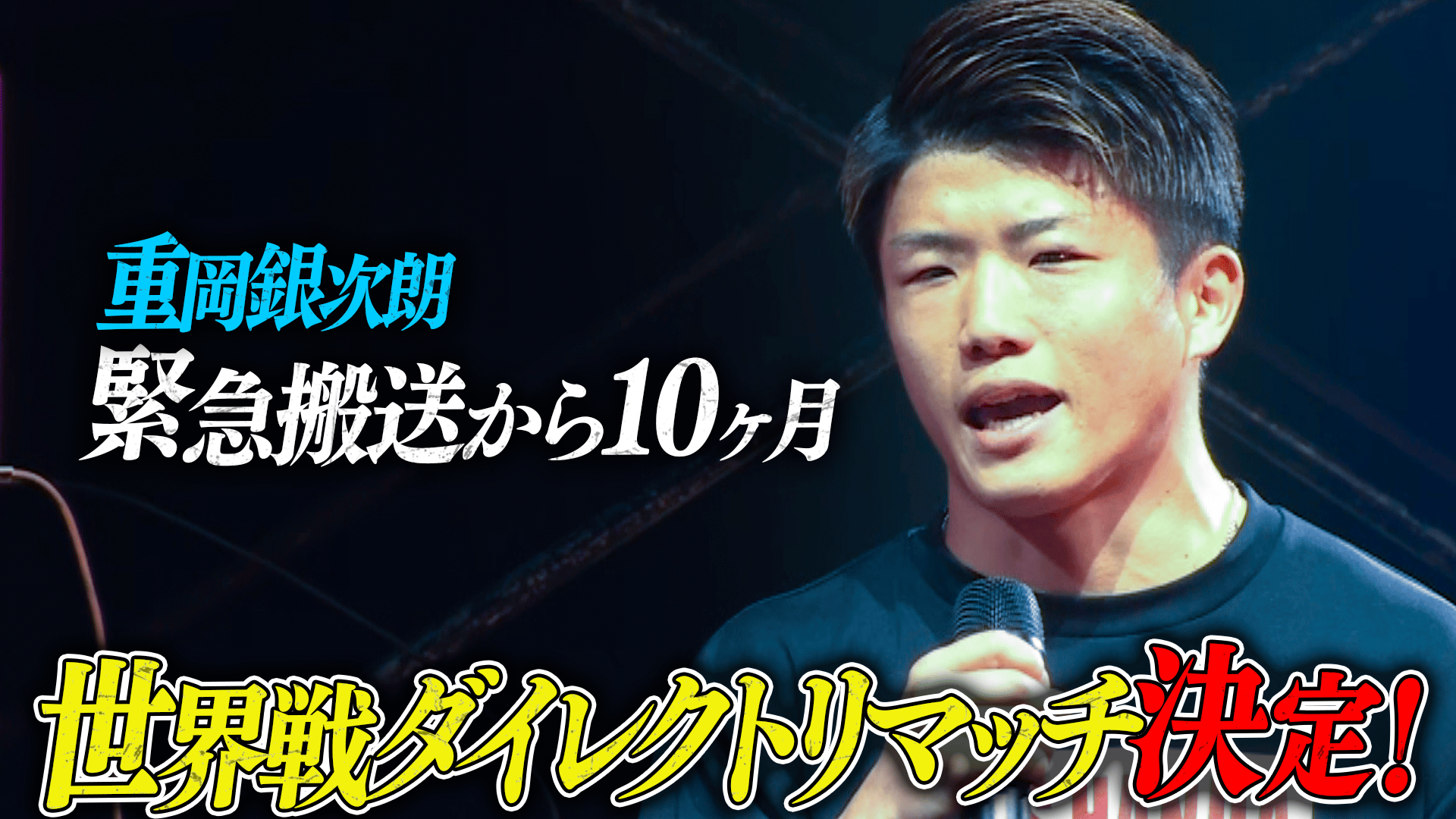 銀次郎  3年Z組銀八先生 梅雨 ダイカットステッカー 桂小太郎 | 4570111249507