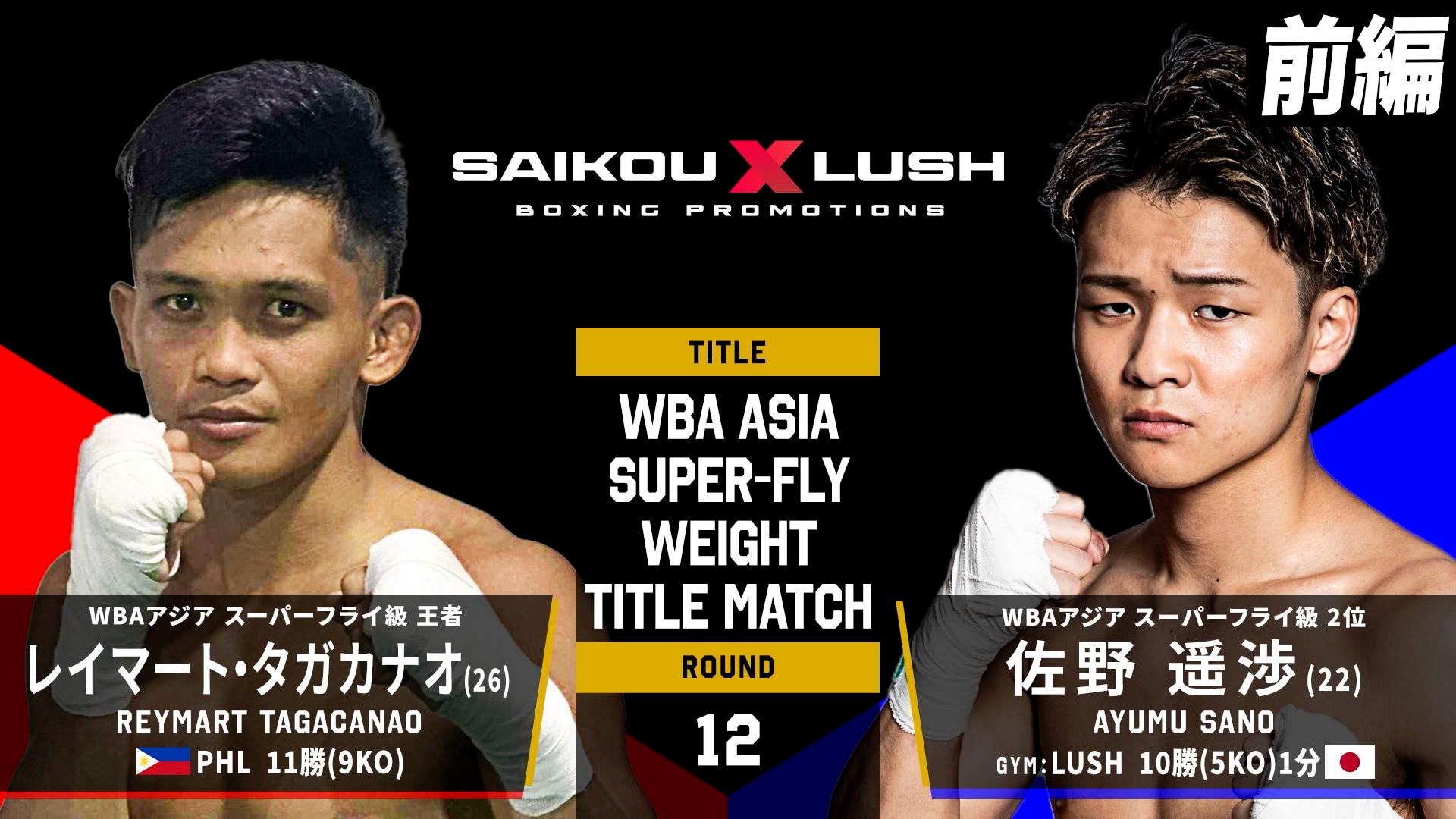 【3150最高ページ】 9月26日順次発売｜CONVERSE × SHINYAKOZUKA 