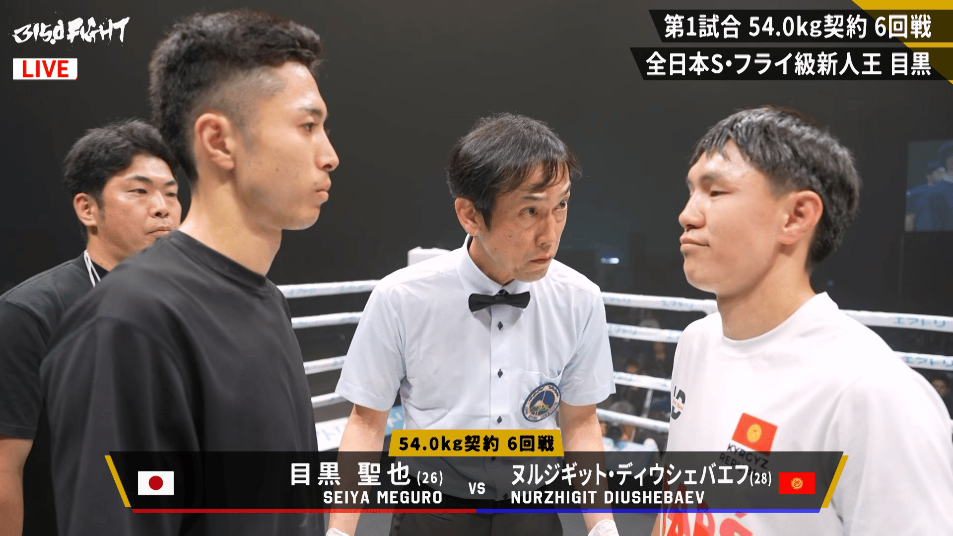 亀田興毅 3150シリーズ - 3150FIGHT 10 - 矢吹 正道vsレネ・カリスト