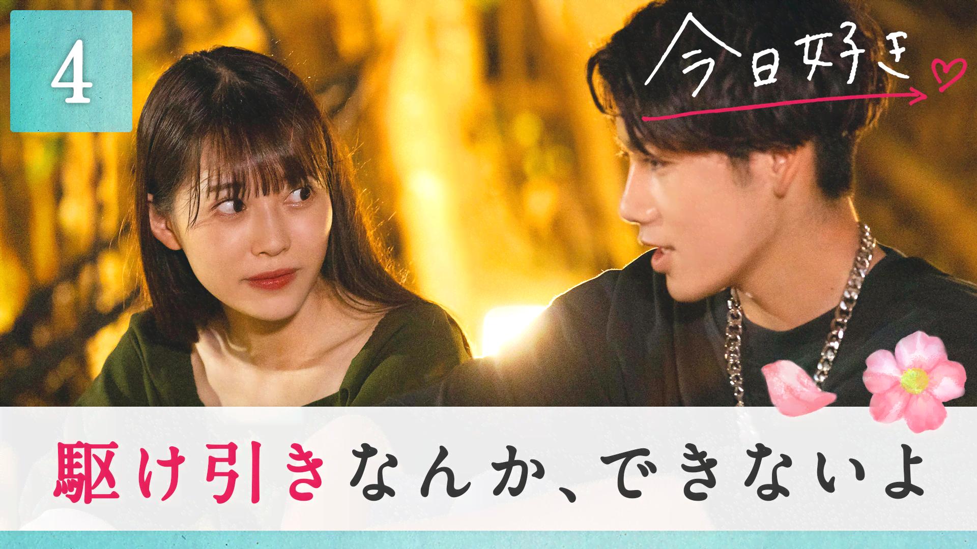 ワミレス 向日葵好きさま thumb002.png?height=720&