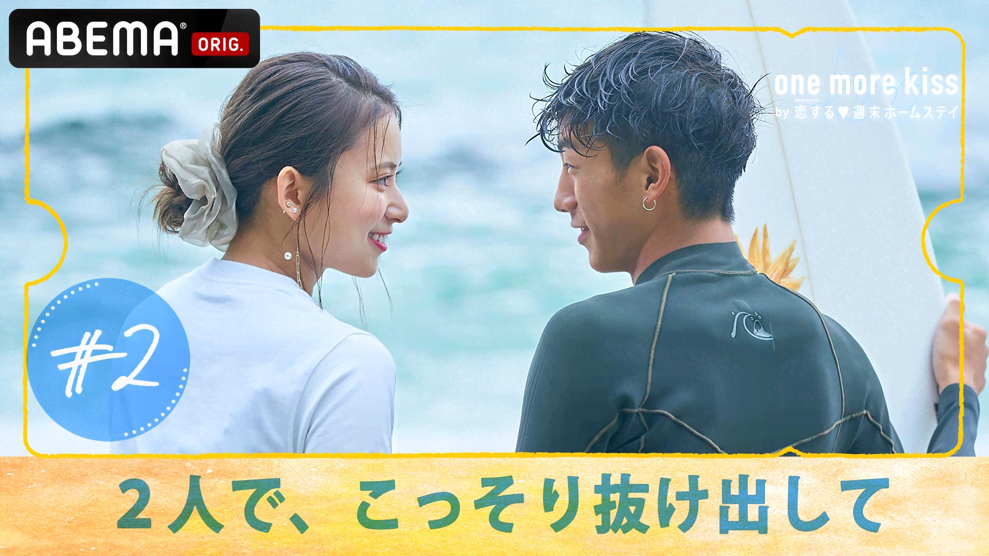 二人の波動を合わせる恋愛＆結婚の成就192時間の遠隔サイキック