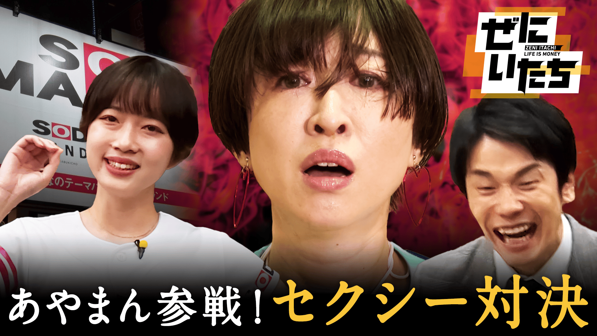 素人の着衣ギャップ 