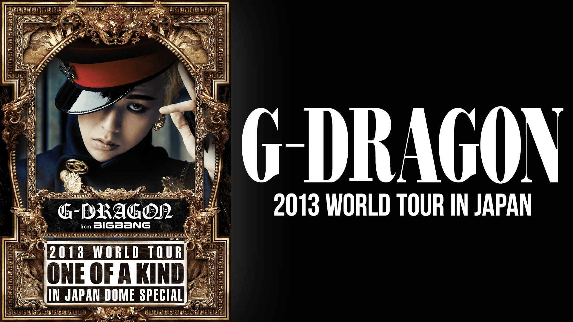 G-DRAGON 2013 WORLD TOUR IN JAPAN | 新しい未来のテレビ | ABEMA