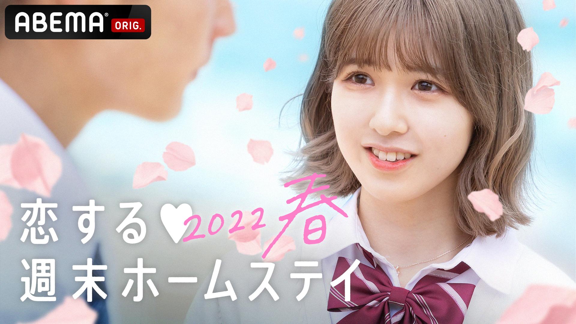 ❤︎ 週末お値下げ早い者勝ちLV SS2022シュシュ ❤︎ 新シーズン！好きになっちゃうよ、そんなことされたら 恋する♥週末