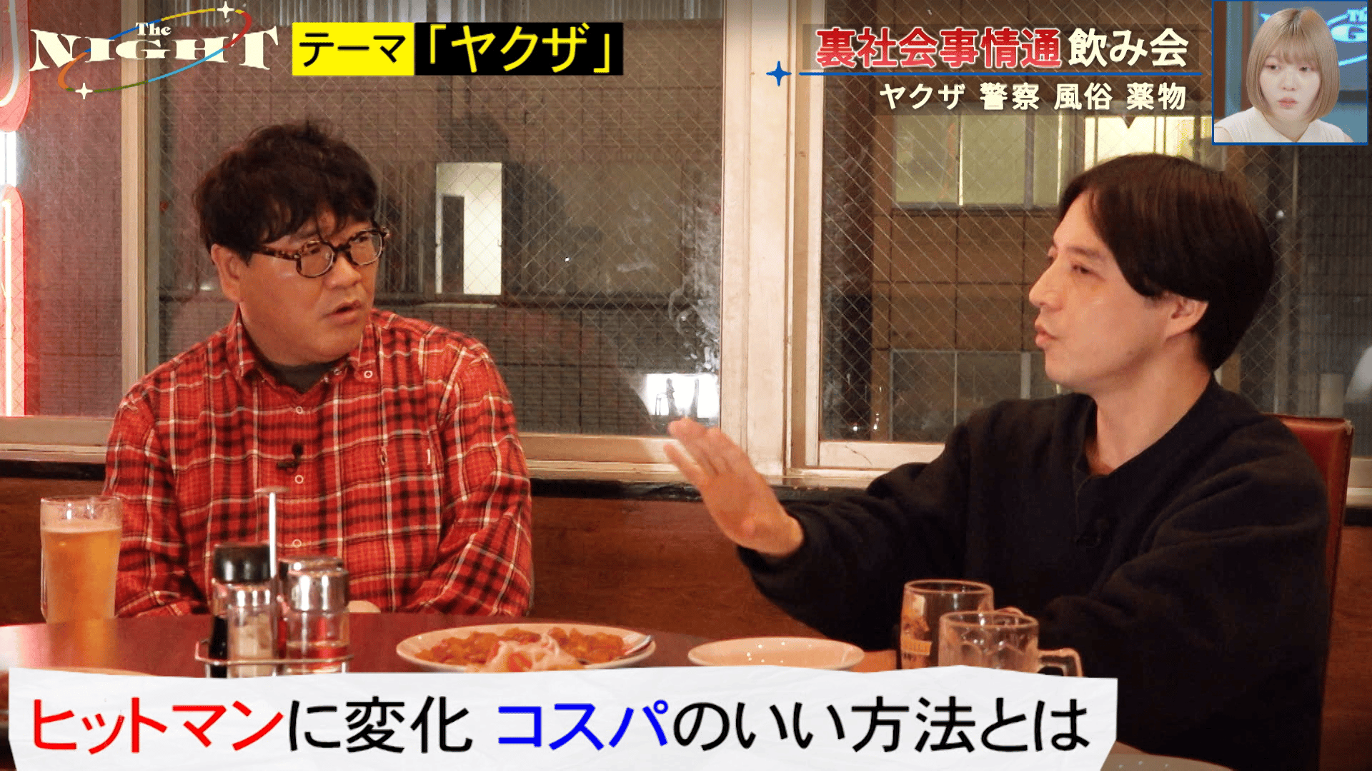 素人飲み会流出 なん Jミュージアム