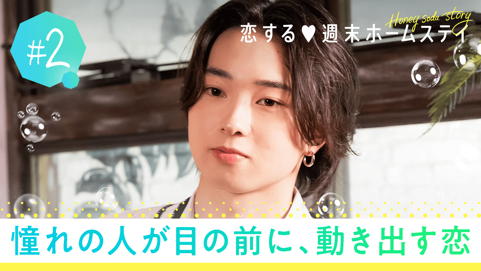 ❤︎ 週末お値下げ早い者勝ちLV SS2022シュシュ ❤︎ 恋する♥週末ホームステイ - 恋する♥週末ホームステイ 2022秋~Honey