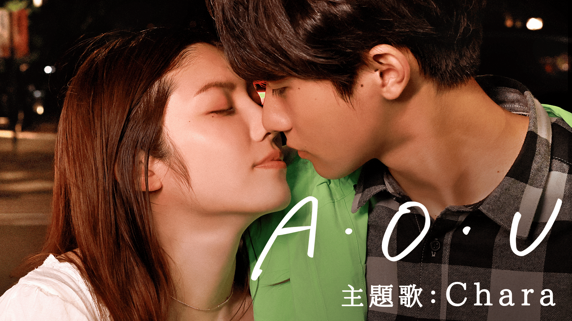 TVドラマ NC 2023年6月〜8月に観た／観てるBLドラマ一言感想付き | minicoの