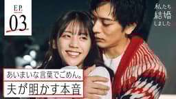 #3:君がずっと笑顔で楽しそうにいられるように