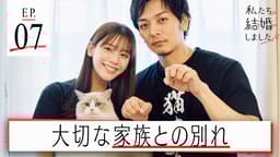 #7:私がここにいる理由になるから