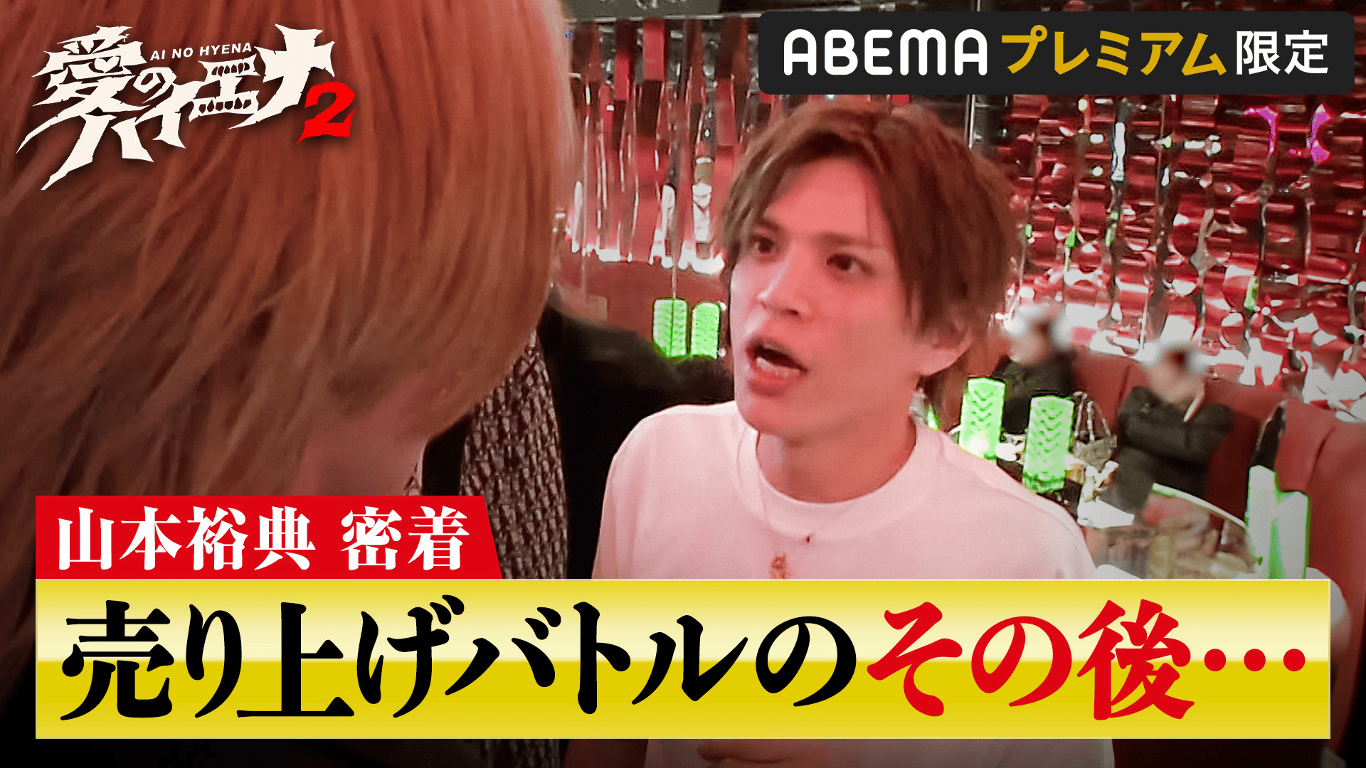 大幅お値引済⭐︎レアな山Pの「最高の人生の終わり方」ポップ 大幅お値引済⭐︎レアな山Pの「最高の人生の終わり方」