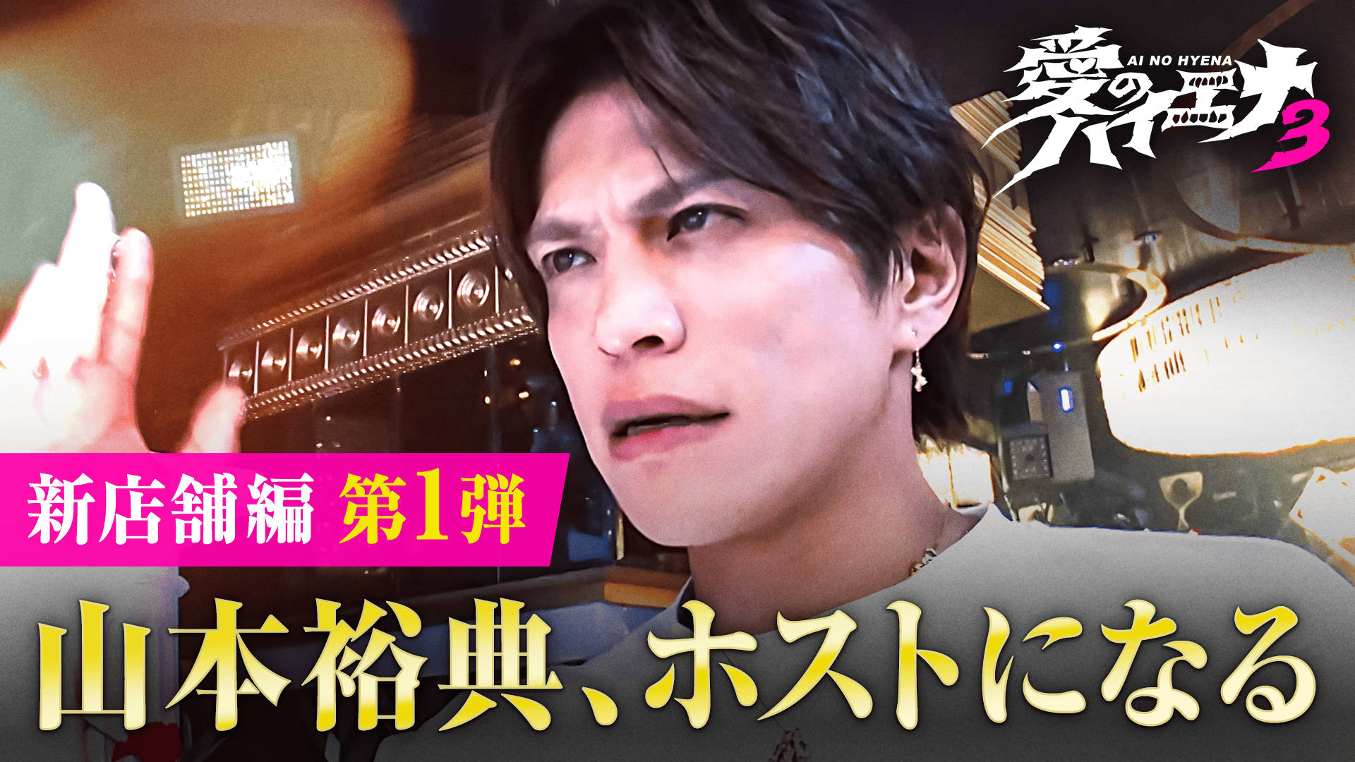 リーガル・ハイ シーズン1 リーガル・ハイ - シーズン1 - 19話 (韓国・中国ドラマ) | 無料動画