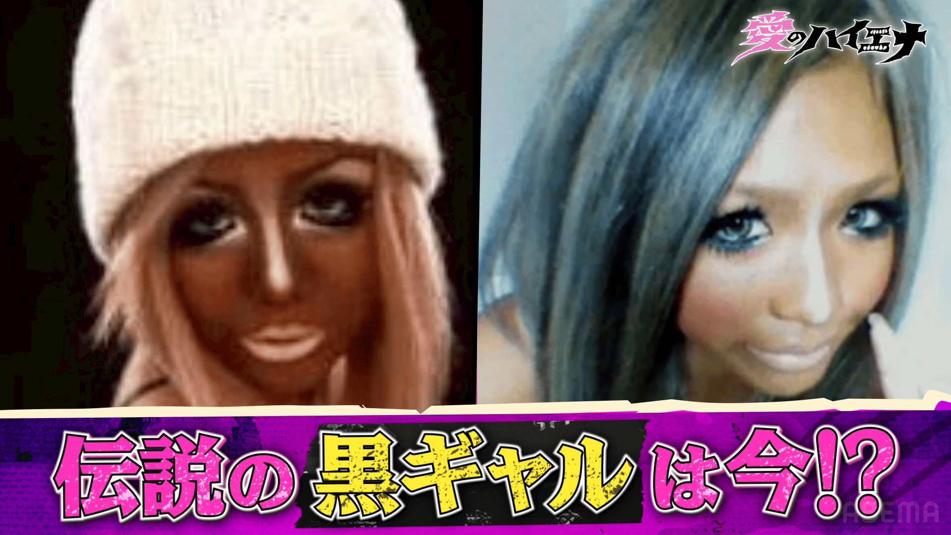 黒 ギャル 無料 動画