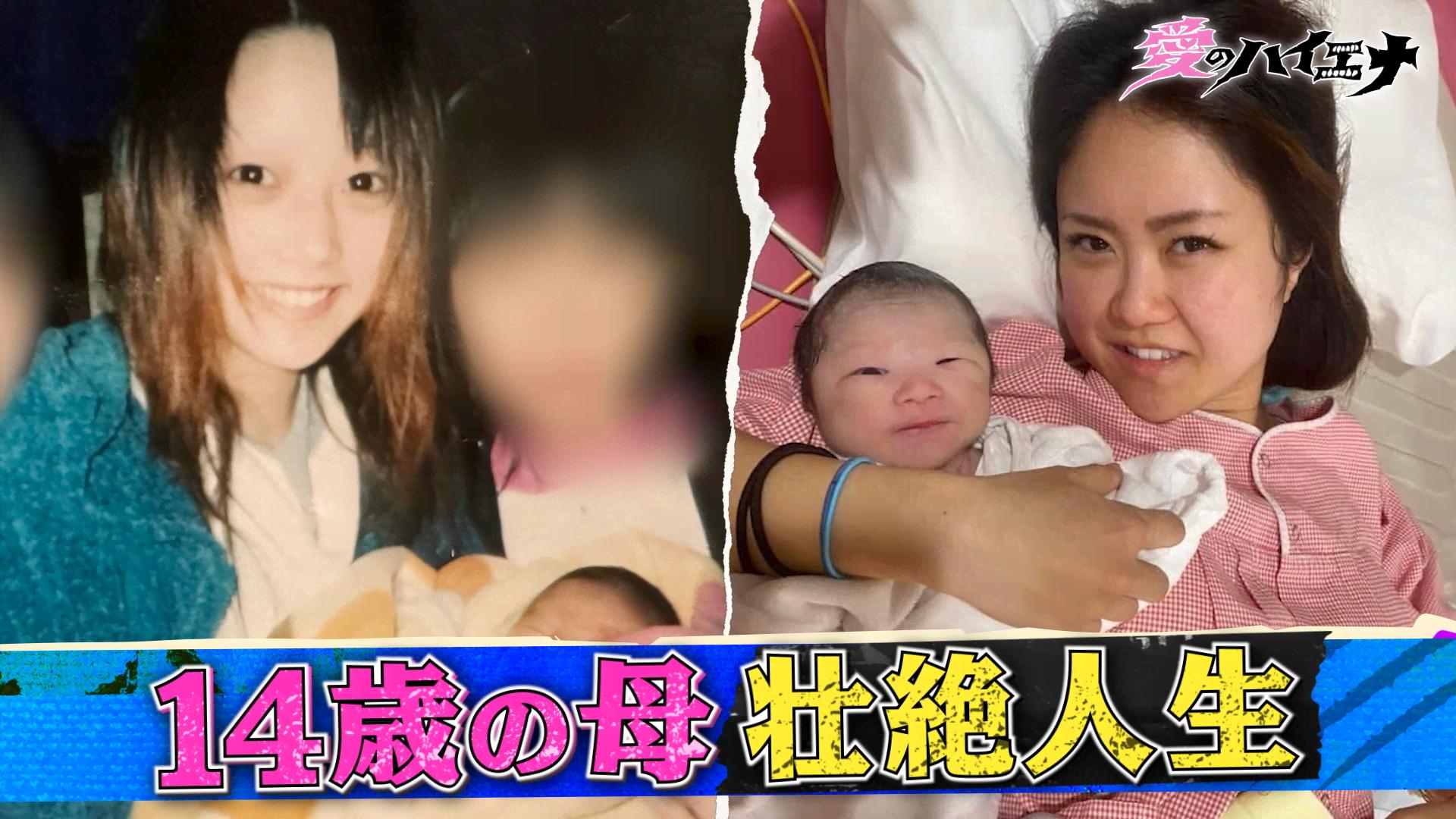 加護 亜依 親