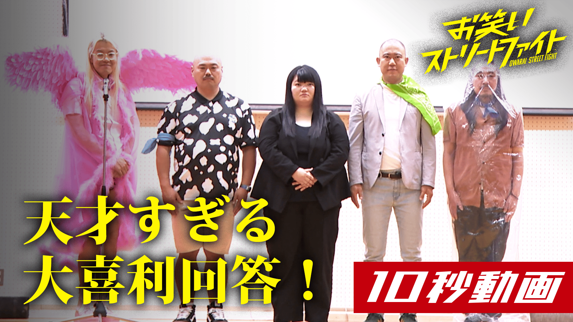 ハナちゃん 西田×クロちゃん×ナダル×ZAZY×植田】天才西田の閃き！このメンバー