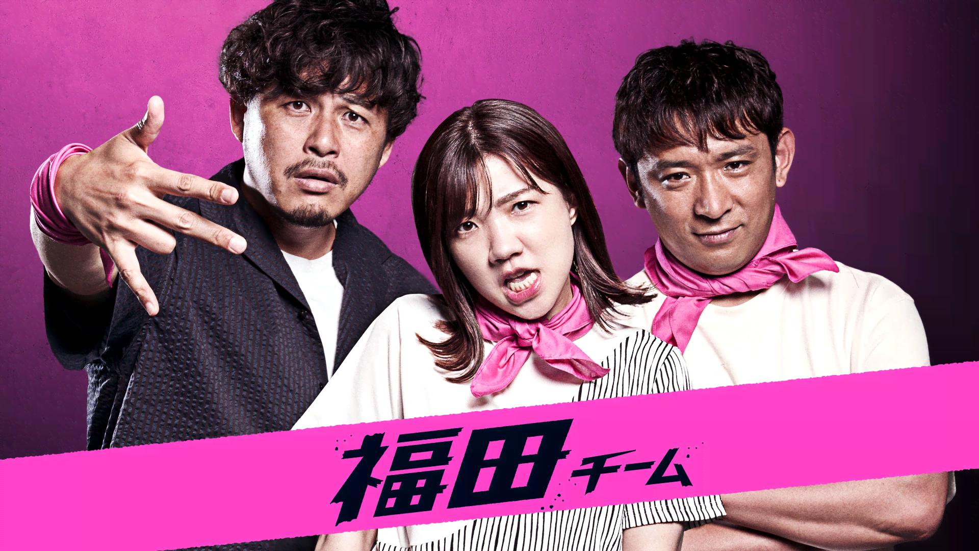 福田麻貴】逃げずに来てよかった - お笑いストリートファイト