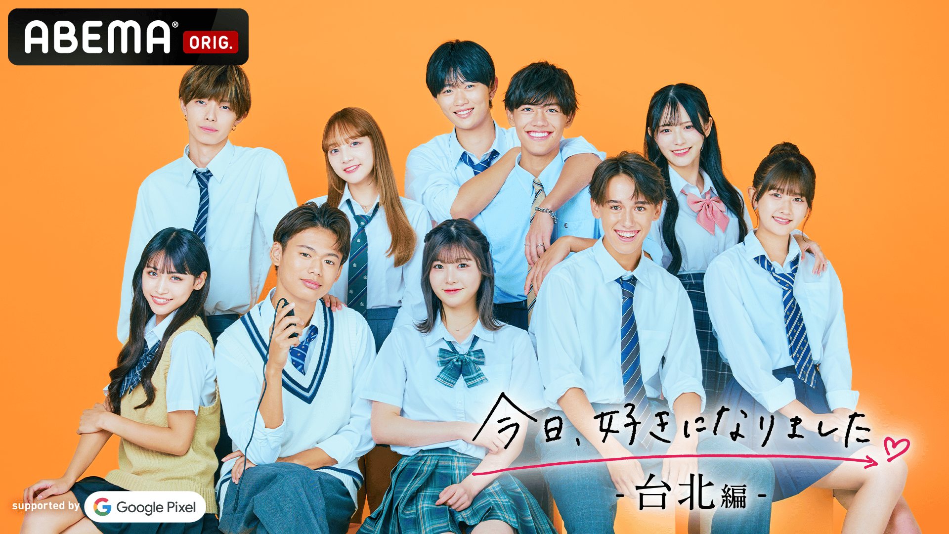 今日好き台北編 #4~5【土日13時/今日好きアワー】 | 新しい未来のテレビ | ABEMA