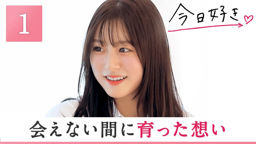 今日、好きになりました。2023 今日、好きになりました。卒業編2024 In セブ島 1話 恋愛番組 無料動画・見逃し配信を