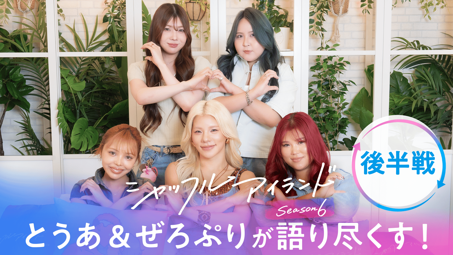 モカさま 嵐 宮城ライヴ  挨拶シャッフル モカさま 嵐 宮城ライヴ 挨拶シャッフル