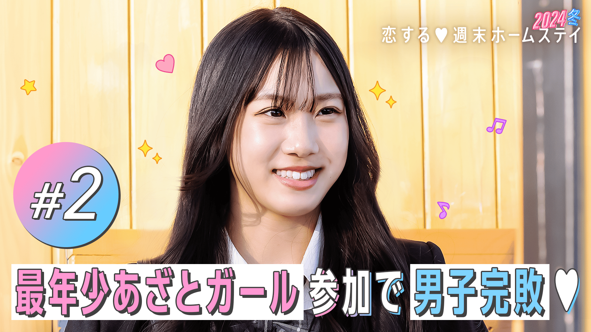 #2：ひとり花火は地獄すぎ！