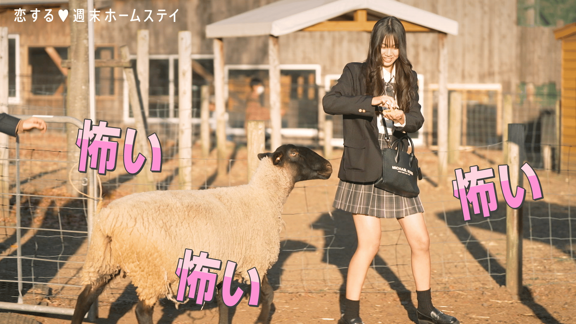 #3：３人も気になっちゃダメですか？