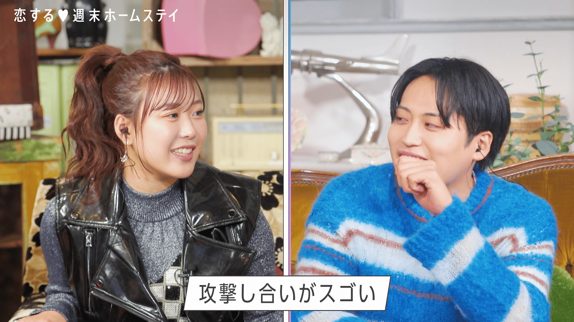 #3：３人も気になっちゃダメですか ？