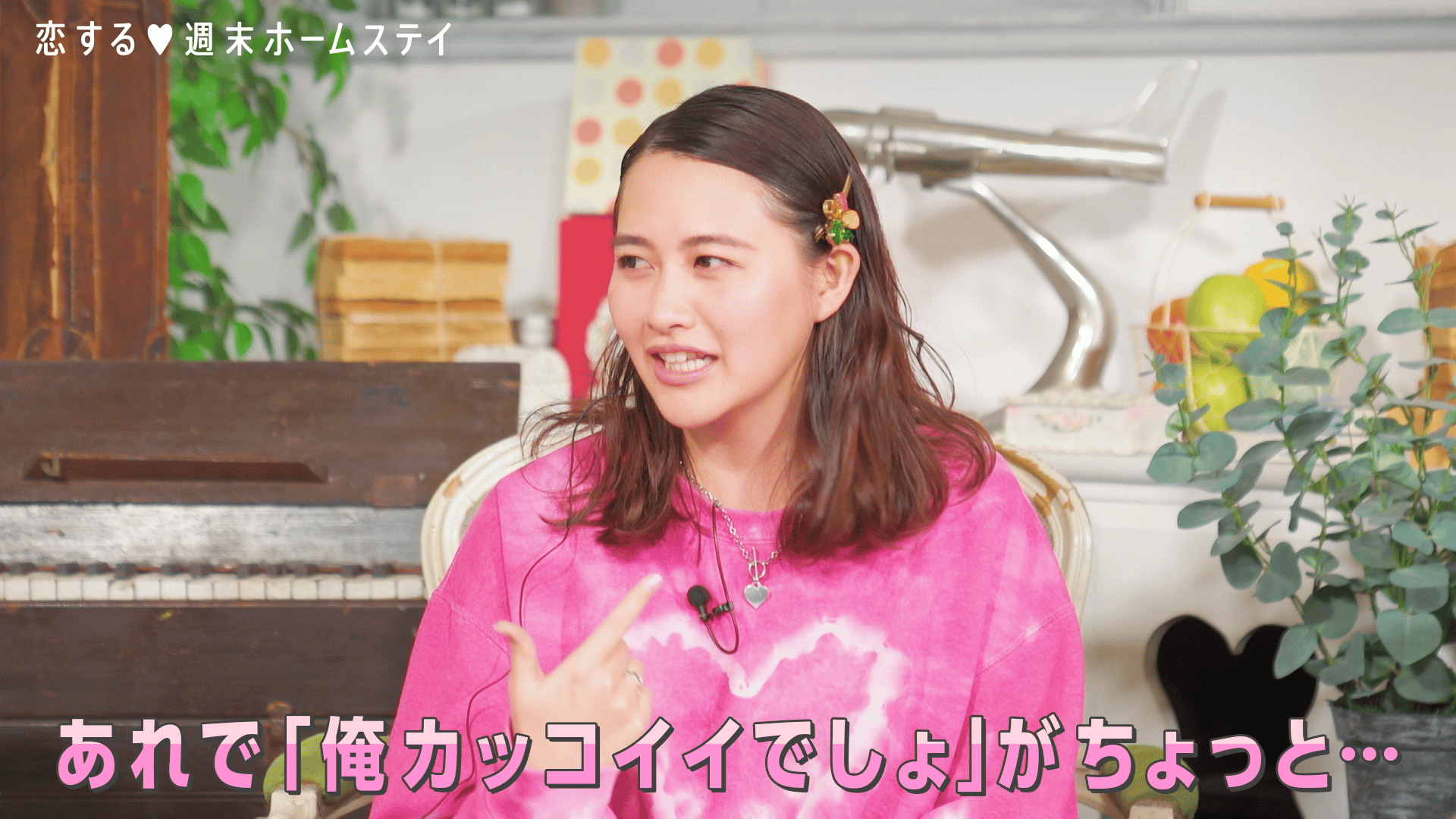 #4：アレって俺フラれたのかな